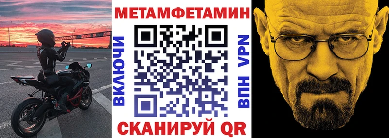 Амфетамин 97%  наркотики  Поворино 
