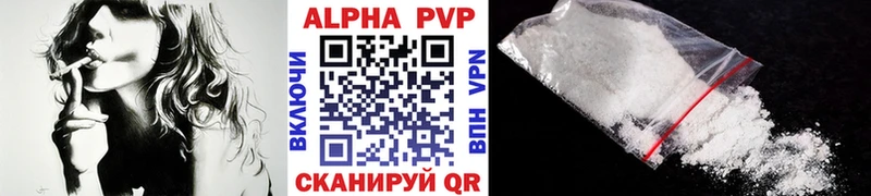 A-PVP Соль  как найти закладки  Поворино 