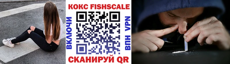 Cocaine 98%  Поворино 
