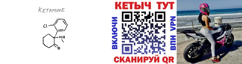 КЕТАМИН ketamine  OMG ТОР  Поворино 