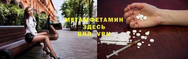 apvp Абдулино