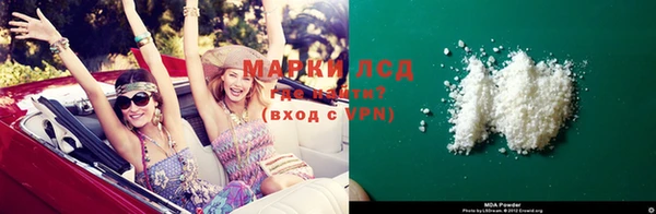 MESCALINE Абинск