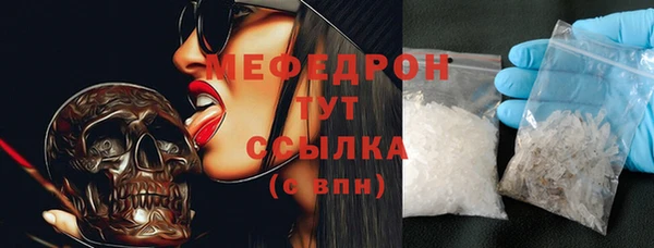 соль курить ск Абаза