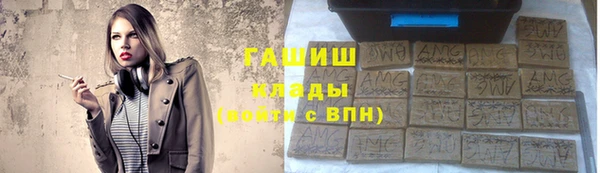 apvp Абдулино