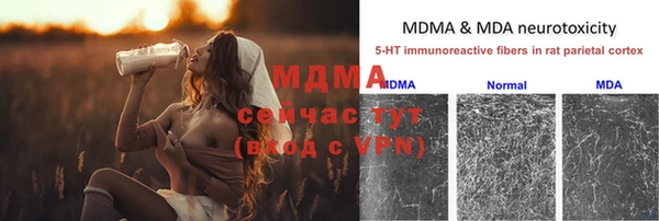 apvp Абдулино
