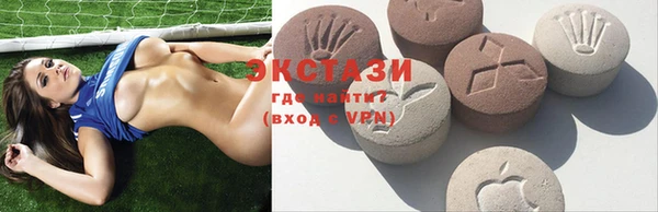 соль курить ск Абаза