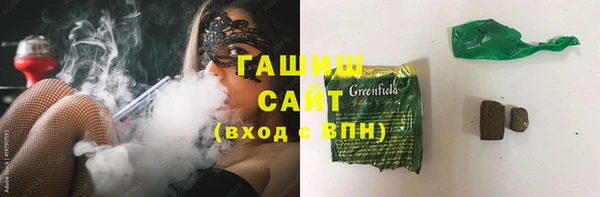 apvp Абдулино