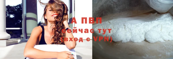 apvp Абдулино