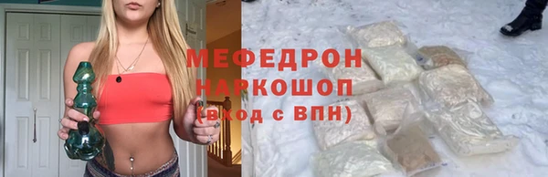 соль курить ск Абаза