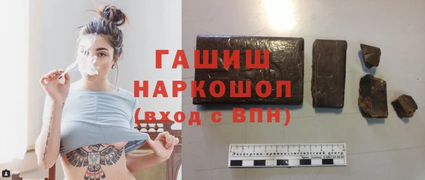 соль курить ск Абаза