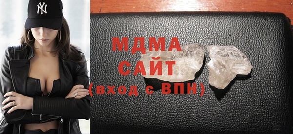 соль курить ск Абаза