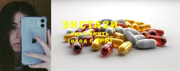соль курить ск Абаза