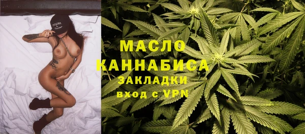соль курить ск Абаза