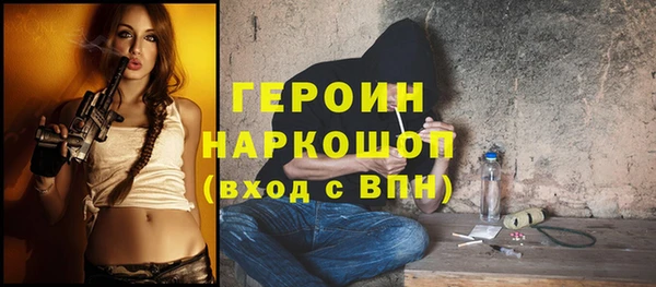 MESCALINE Абинск