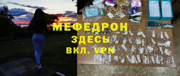 MESCALINE Абинск