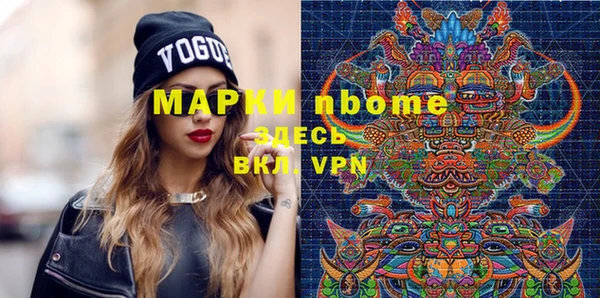 MESCALINE Абинск