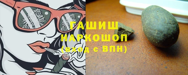 apvp Абдулино