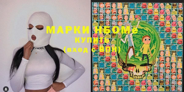 MESCALINE Абинск