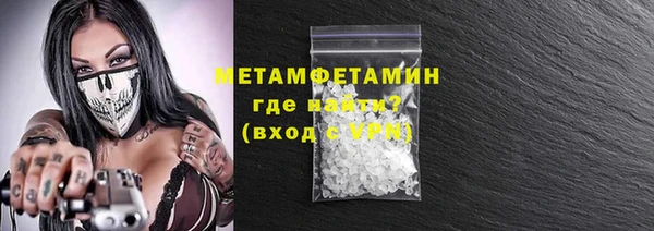 apvp Абдулино