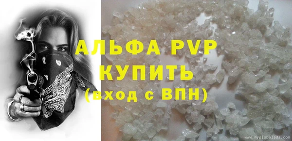 соль курить ск Абаза