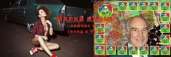 MESCALINE Абинск