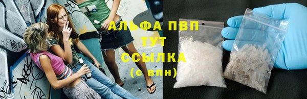 соль курить ск Абаза
