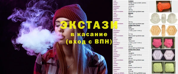 стаф Горнозаводск