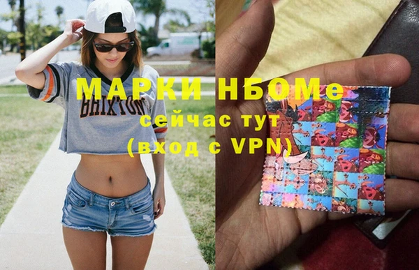 соль курить ск Абаза