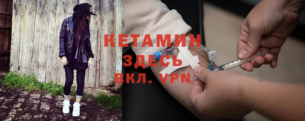 MESCALINE Абинск