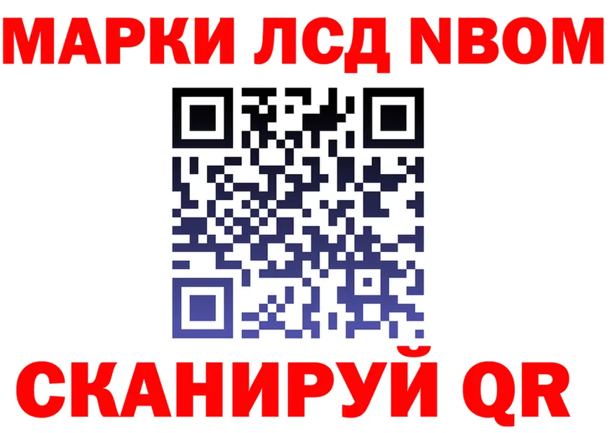 Марки N-bome 1500мкг зеркало дарк нет KRAKEN Поворино