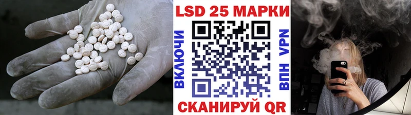 ЛСД экстази кислота  Поворино 