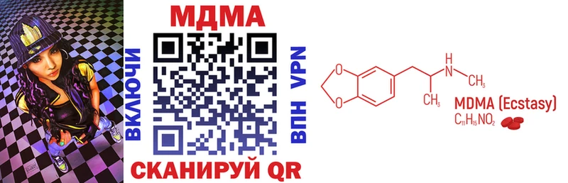 МДМА Molly  kraken   Поворино  купить наркотик 