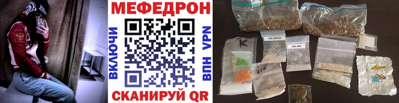 ссылка на мегу маркетплейс  Поворино  Меф VHQ 