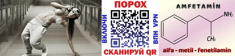 Первитин кристалл  сайты даркнета наркотические препараты  Поворино 