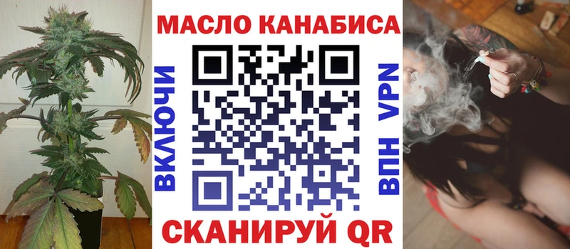 Дистиллят ТГК Wax  Поворино 