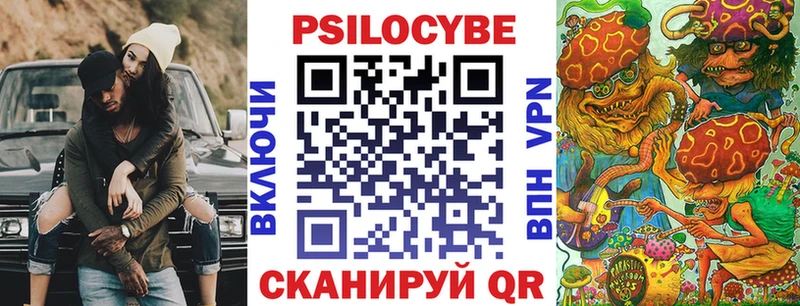 Псилоцибиновые грибы MAGIC MUSHROOMS  Поворино 